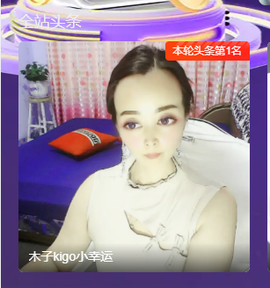 木子kigo暂退了的图片
