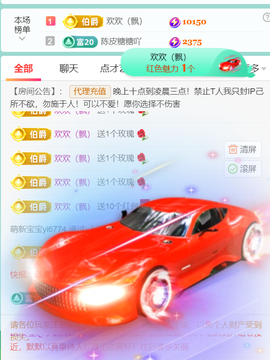 广西壮族姑姑主播照片