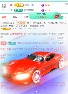 广西壮族姑姑主播照片