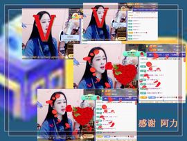 紫薇☆☆8.4号生日主播照片