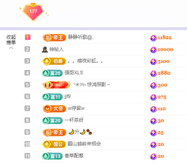 🎶柒歌主播照片
