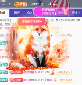 广西壮族姑姑主播照片