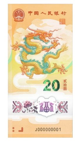 （杨）今天来碗面条主播照片