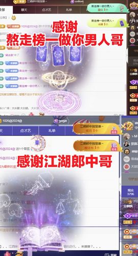 金麒麟安静唱歌🎤的图片
