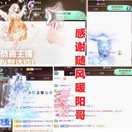 金麒麟安静唱歌🎤的图片