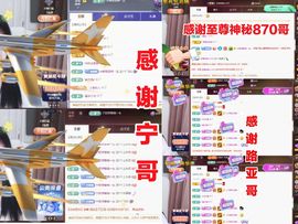 金麒麟好运连连🎤主播照片