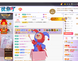 依芝の晚点到主播照片