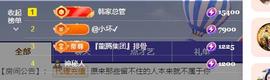 ━╋红太狼的图片