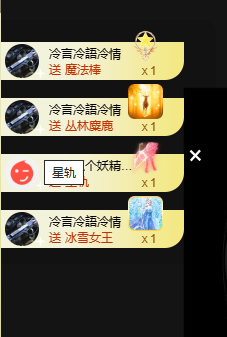 寶💓想吃肉主播照片