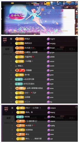 雪菜♫好运好运旺的图片