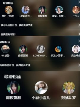浮若若主播照片
