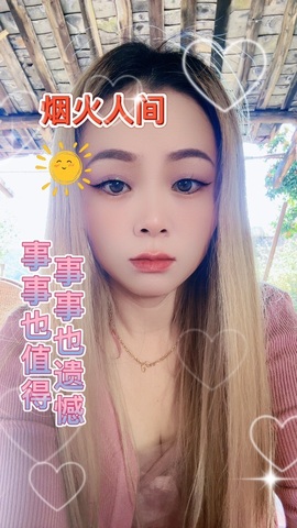 茜@安静唱歌🎶主播照片