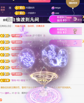 ︶薀昕ぃ的图片