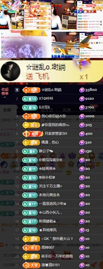 🌀栖棠。💤的图片