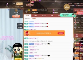 读书去了，有亿点忙主播照片