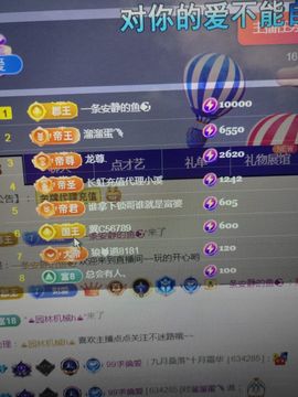 99。唱歌滴的图片