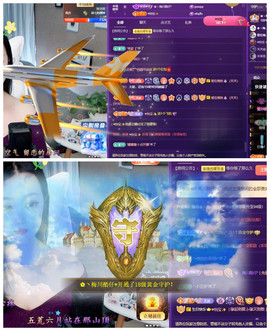 🎼关关🎼主播照片