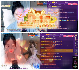 🎼关关🎼主播照片