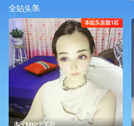 木子kigo暂退了的图片