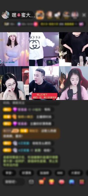 感谢丶但愿人长久╰♥赠送天空游乐园1个