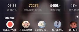 代理心雨九月求过任务主播照片