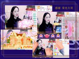 紫薇☆☆音乐频道主播照片
