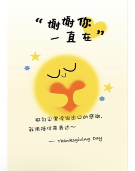 洋子～晚点见主播照片