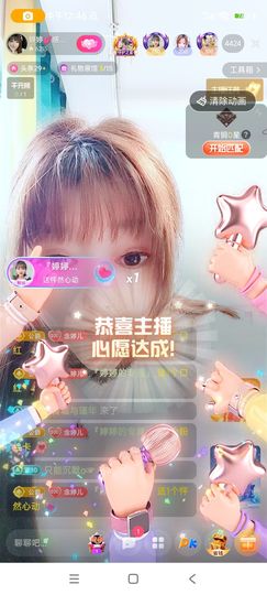 婷婷💕求升级的图片