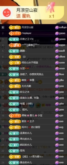 小婷🎤烟嗓☆づ的图片