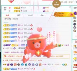 小灵鹤祝猛男荣升神帝主播照片