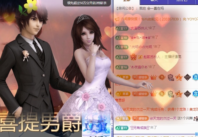 我嘛、叫娜儿的图片