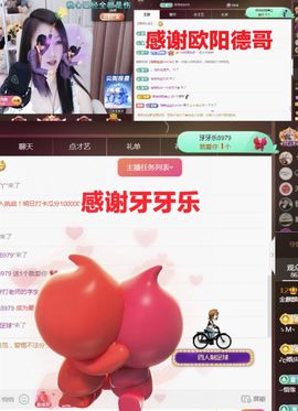 金麒麟好运连连🎤主播照片