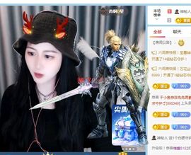 小仙女❤️在等你主播照片