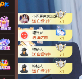 ♚~小巴豆~贪财好色的图片