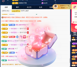 木子kigo暂退了的图片