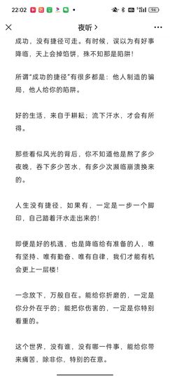 🍏🍌🍌主播照片
