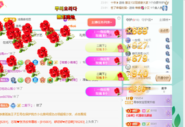 远扬、青青青青青青青的图片