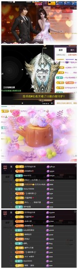 雪菜♫好运好运旺的图片