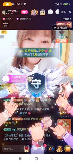 婷婷💕求升级的图片