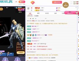 浮若若主播照片