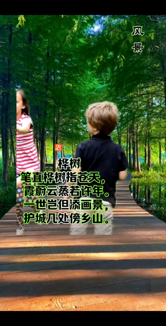 -新韵 ，录之拙作《