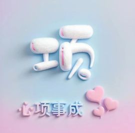 （杨）今天来碗面条主播照片