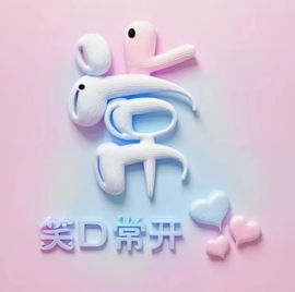 （杨）今天来碗面条主播照片