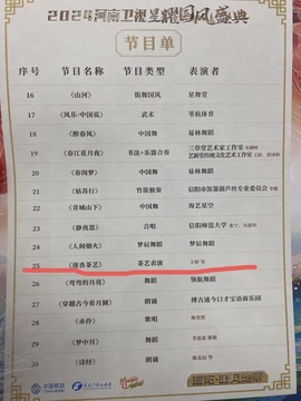 苏苏，越来越好的图片