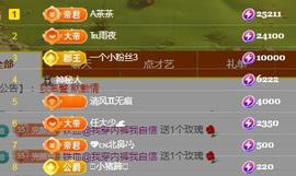 冰凌吖～主播照片