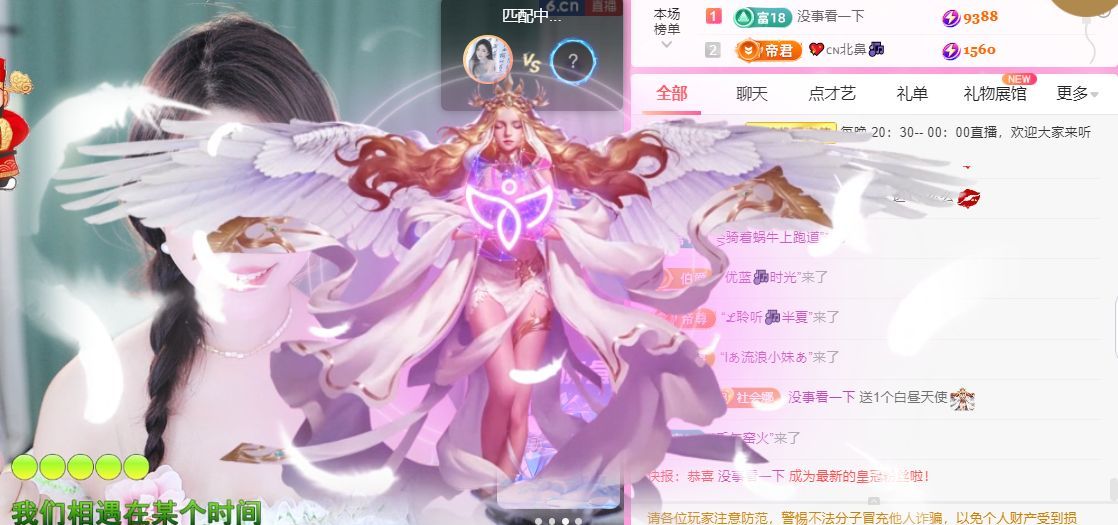 ღ娜娜ぃ安静唱歌🍀的图片