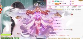 ღ娜娜ぃ安静唱歌🍀主播照片