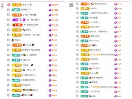 ღ娜娜ぃ安静唱歌🍀主播照片
