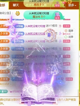 欣桐^c^的图片