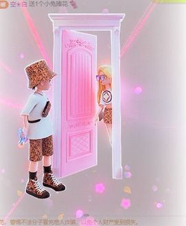 可馨✿一二布布主播照片